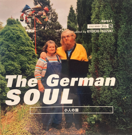 The German SOUL　小人の国　都築響一編