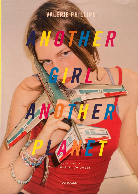 アナザー・ガール　アナザー・プラネット　ANOTHER GIRL ANOTHER PLANET 　Valerie Phillips ヴァレリー・フィリップス