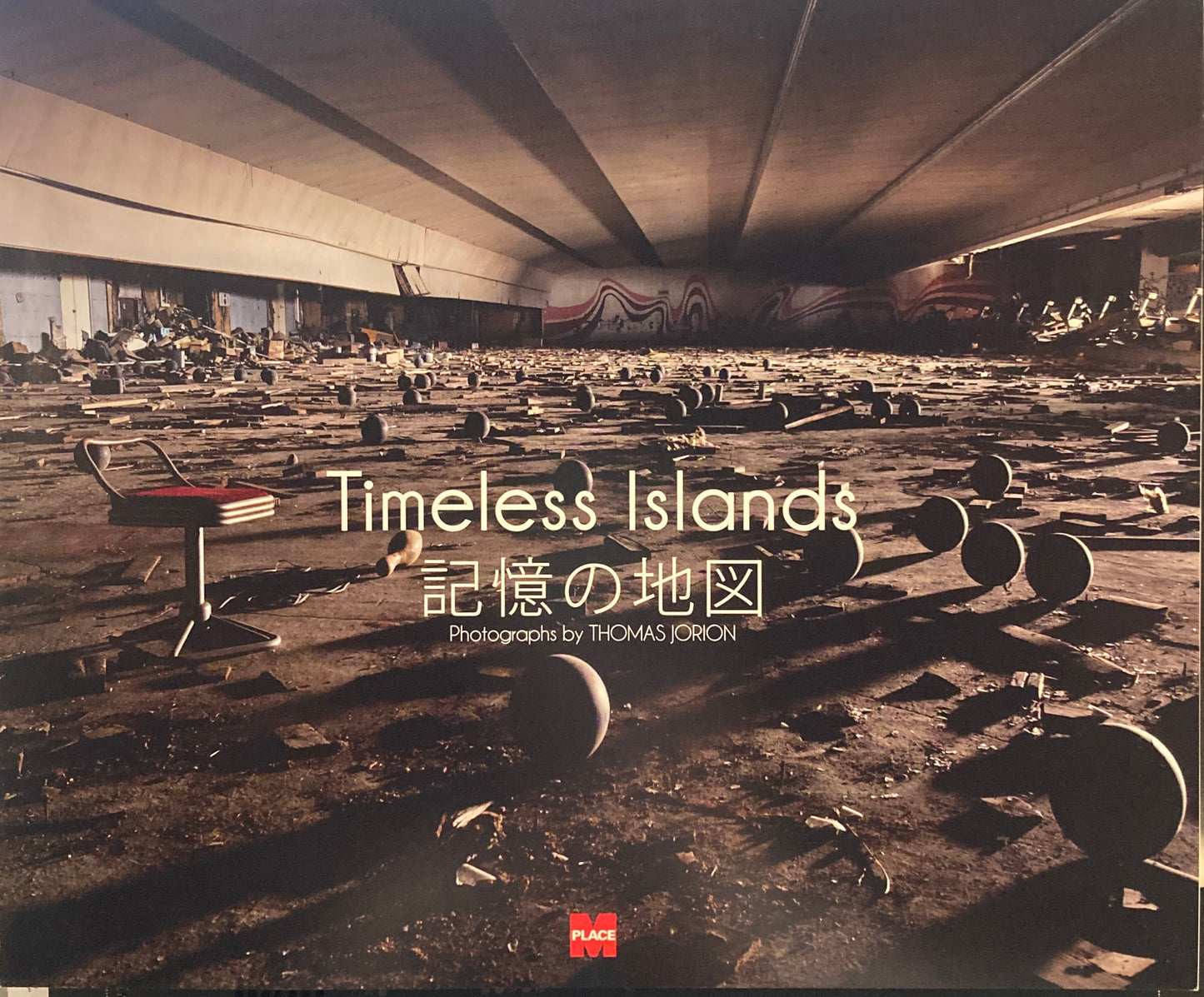 記憶の地図　Timeless Islands　Thomas Jorion