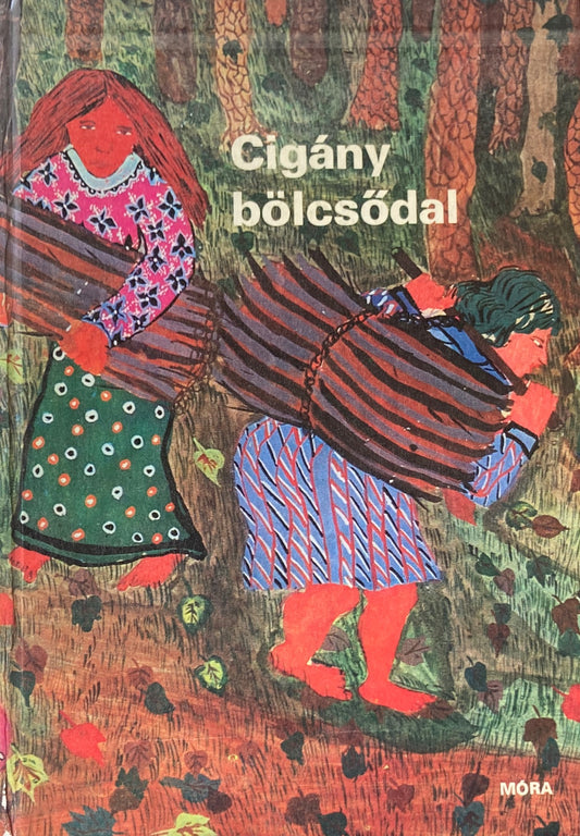 Cigany bolcsodal　Cigány bölcsődal 　ハンガリージプシーの子守唄