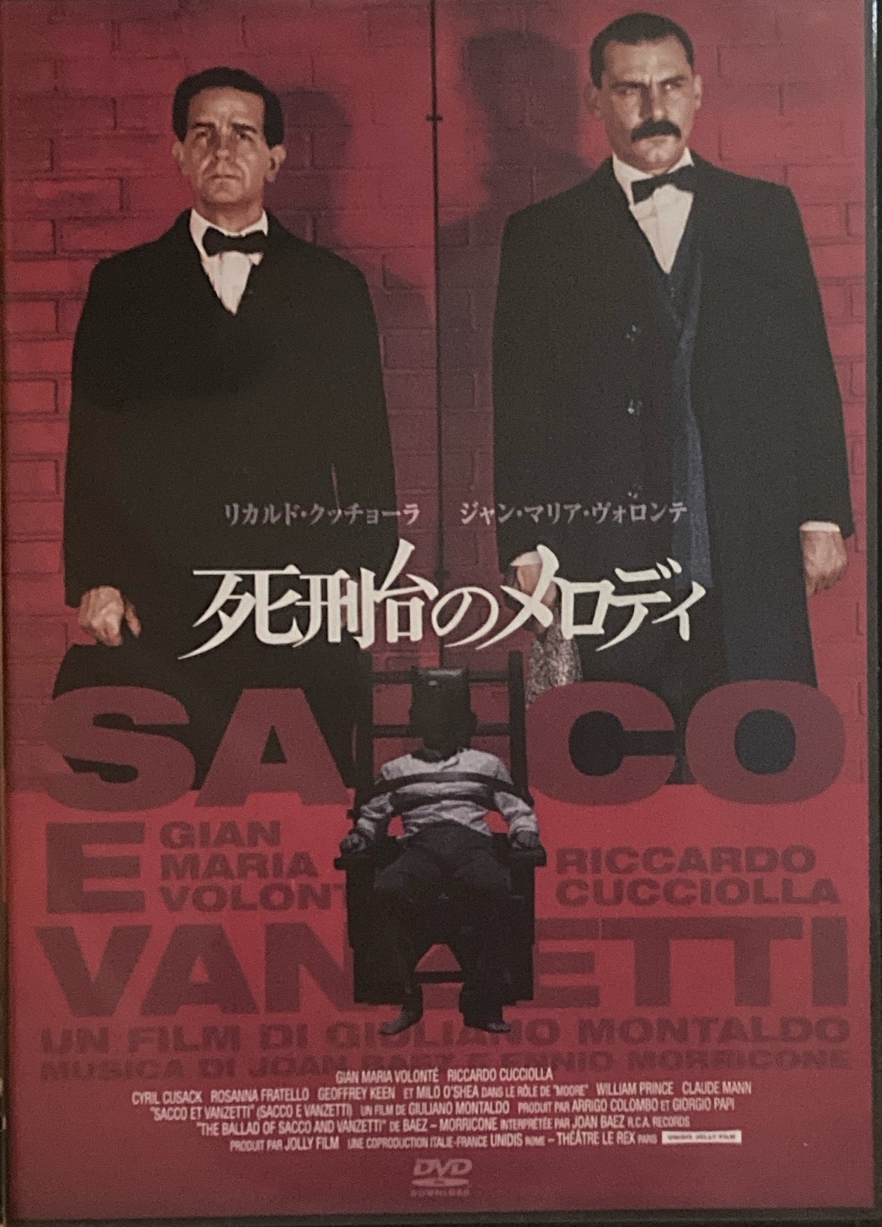 死刑台のメロディ　ジュリアーノ・モンタルド　DVD