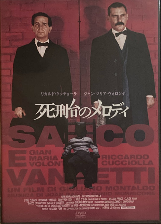 死刑台のメロディ　ジュリアーノ・モンタルド　DVD