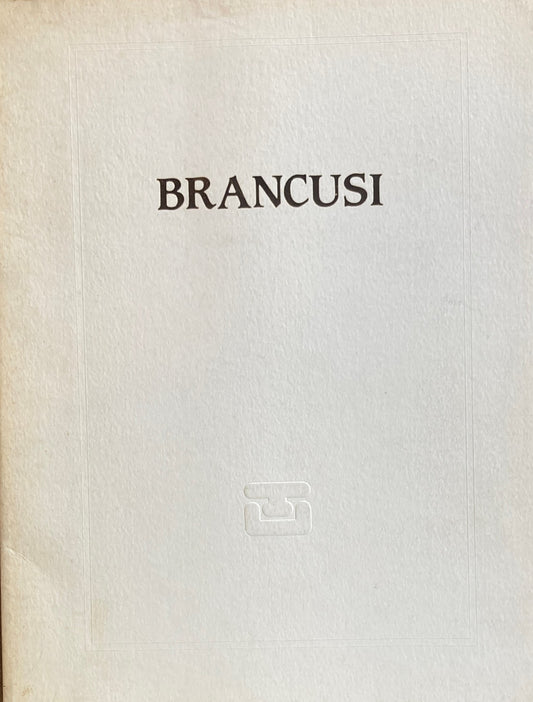 BRANCUSI　ブランクーシ　江戸堀画廊　1989