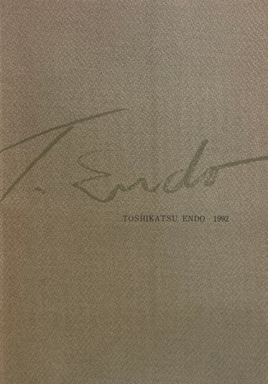 TOSHIKATSU ENDO　1992　GALLERY TAKAGI　遠藤利克