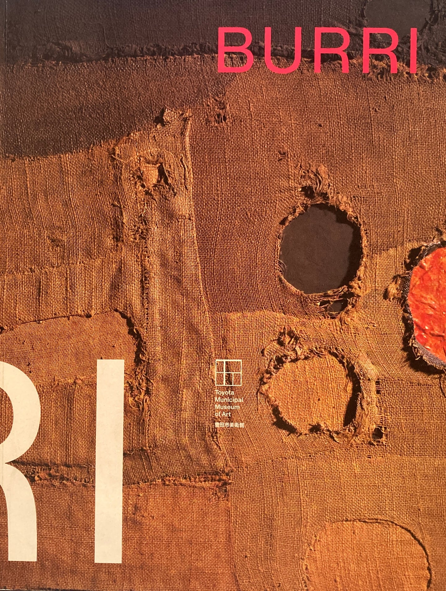 アルベルト・ブッリ　ALBERTO BURRI　豊田市美術館　