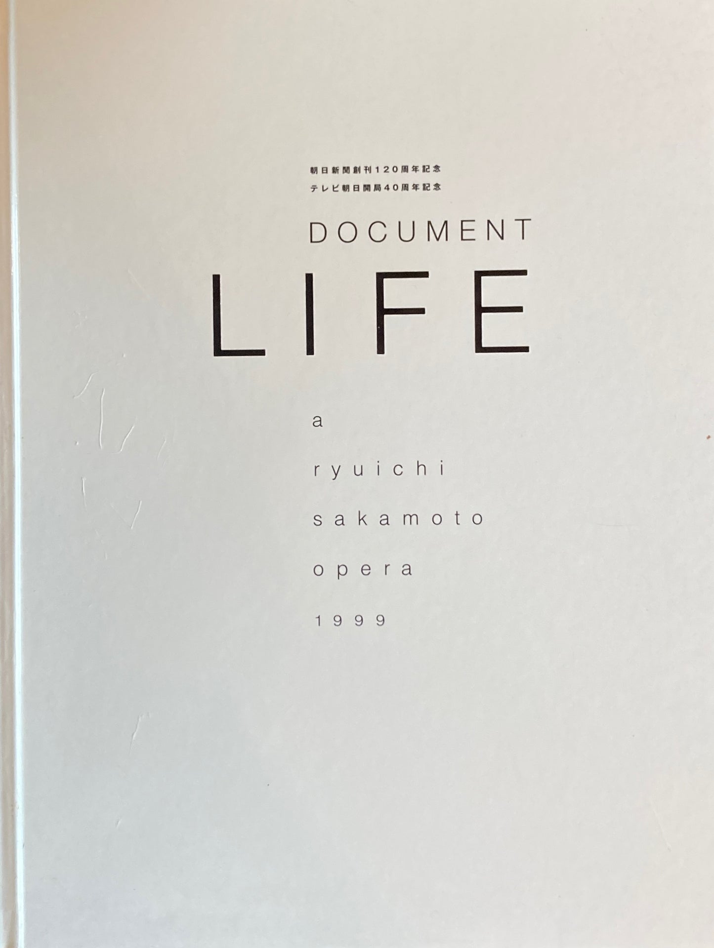 DOCUMENT　LIFE　坂本龍一　オペラ1999