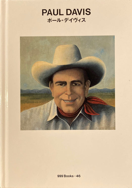 ポール・デイヴィス　PAUL DAVIS　ggg Books 46