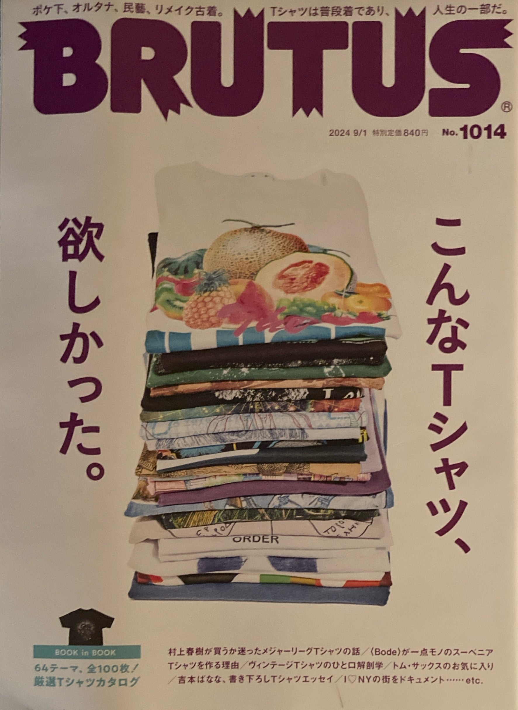 雑誌 magazine – smokebooks shop