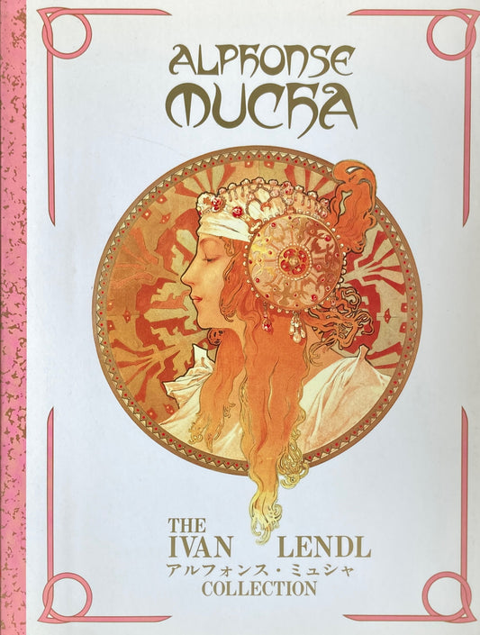 アルフォンス・ミュシャ the IVAN LENDL　Collection
