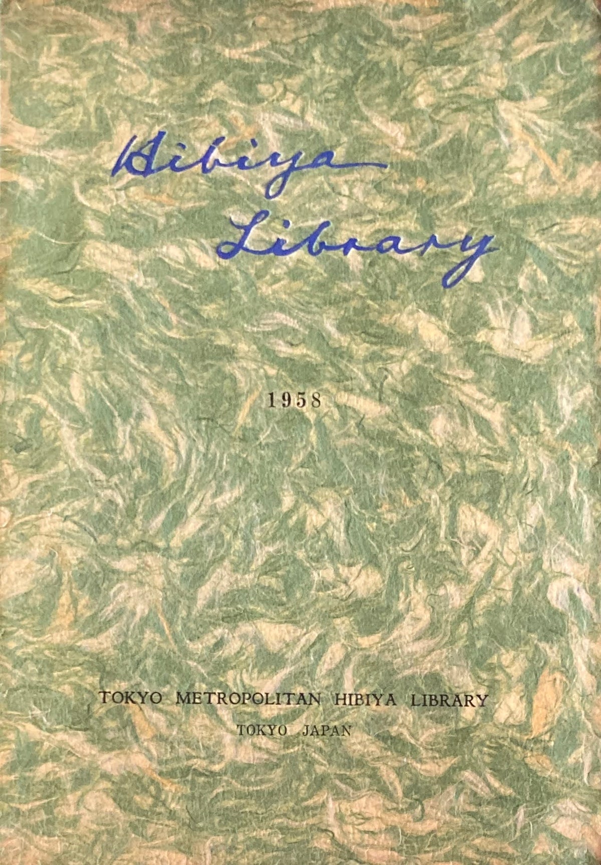 HIBIYA LIBRARY 1958
