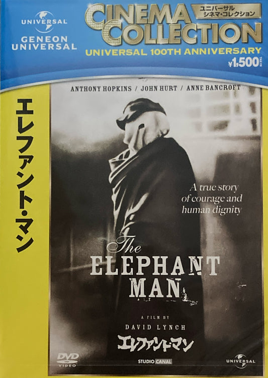 エレファント・マン　デイヴィッド・リンチ　DVD