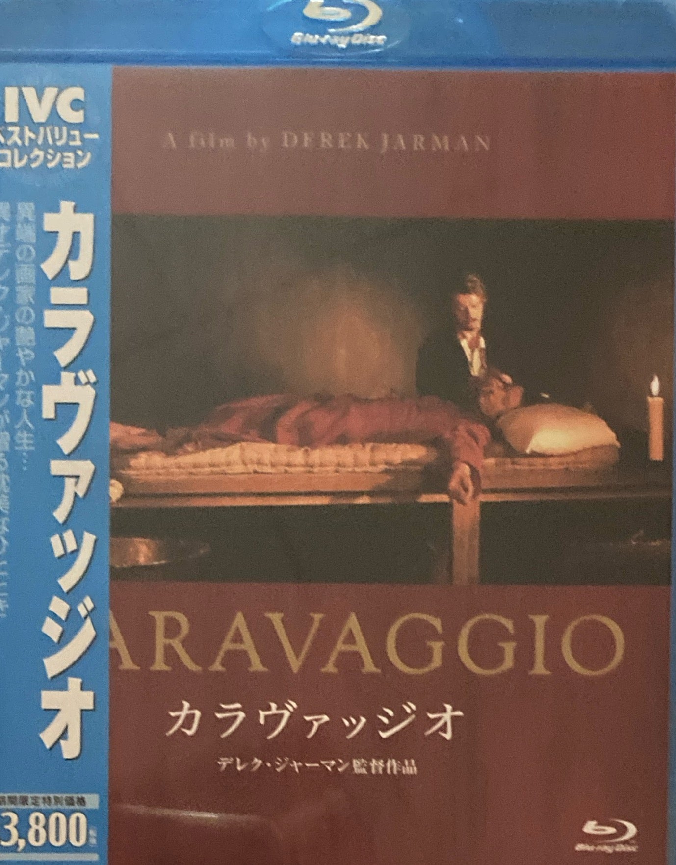 カラヴァッジオ　デレク・ジャーマン　Blu-ray