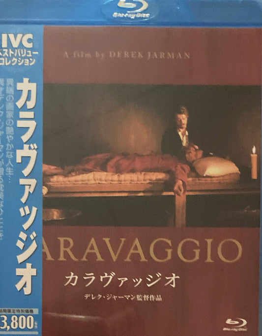 カラヴァッジオ　デレク・ジャーマン　Blu-ray