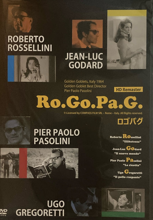 ロゴパグ　Ro.Go.Pa.G.　ロッセリーニ　ゴダール　パゾリーニ　グレゴレッティ　DVD