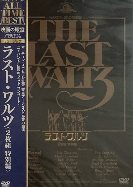 ラスト・ワルツ　マーティン・スコセッシ　DVD