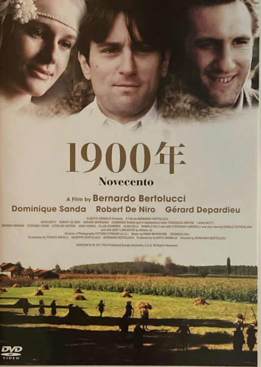 1900年　ベルナルド・ベルトルッチ　DVD