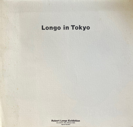 ロバート・ロンゴ展　Longo in Tokyo　1986