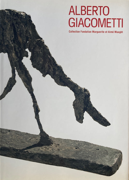 ジャコメッティ展 国立新美術館 2017