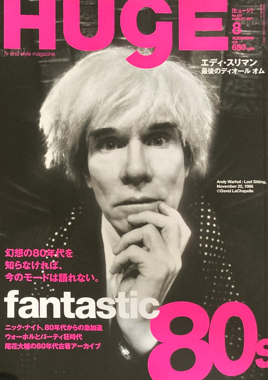 HUgE　ヒュージ　No.37　2007年8月号　fantastic 80s