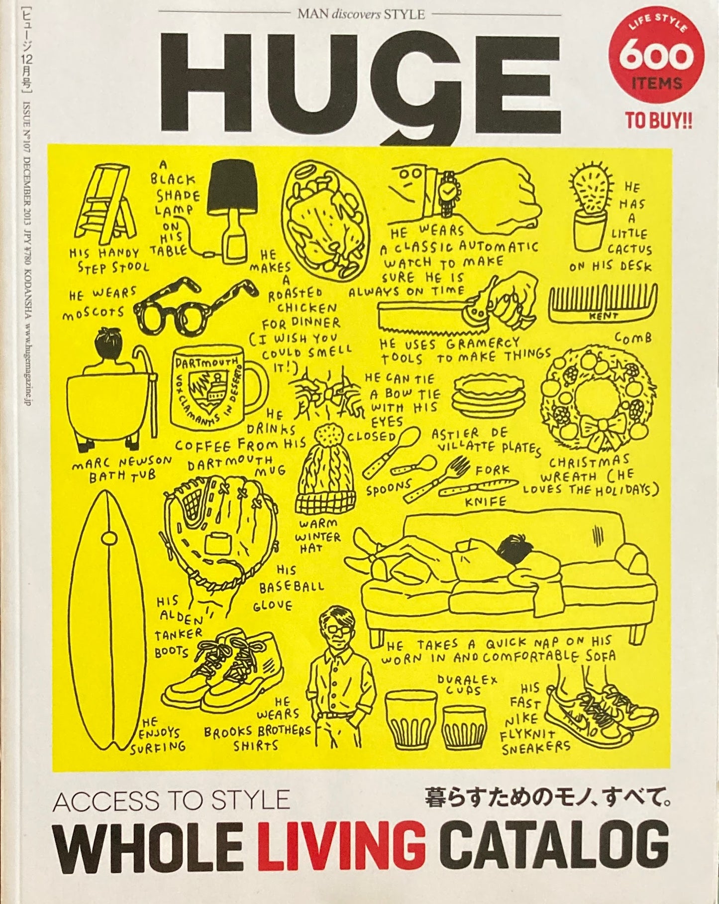 HUgE　ヒュージ　No.107　2013年12月号　暮らすためのモノ、すべて。