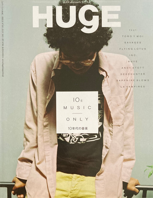 HUgE　ヒュージ　No.103　2013年7月号　10年代の音楽