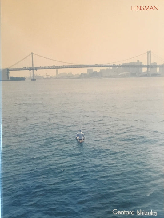 LENSMAN  石塚元太良