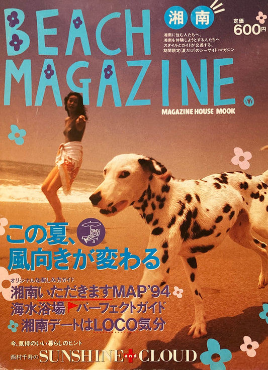 湘南　Beach Magazine