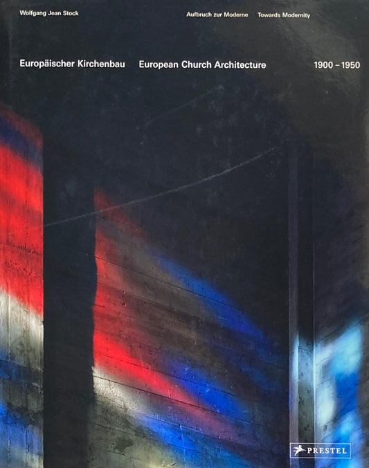 European Church Architecture 1900-1950　European Church Architecture 1950-2000　2冊