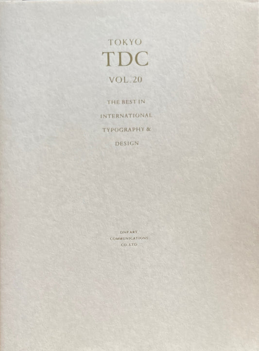 TOKYO TDC　vol.20　The Best in International Typography&Design