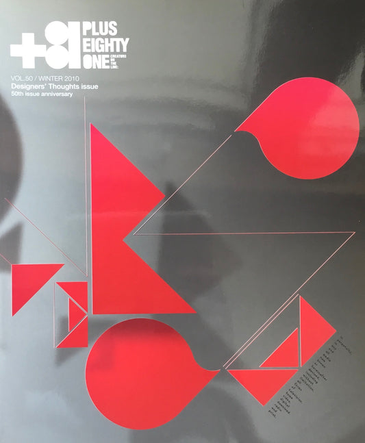 +81 PLUS EIGHTY ONE　Vol.50　Designers’ Thoughts issue