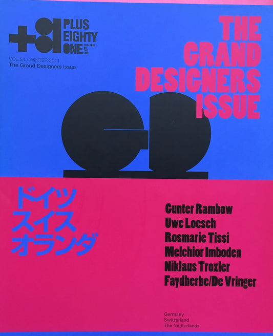 +81 PLUS EIGHTY ONE　Vol.54　The Grand Designers issue