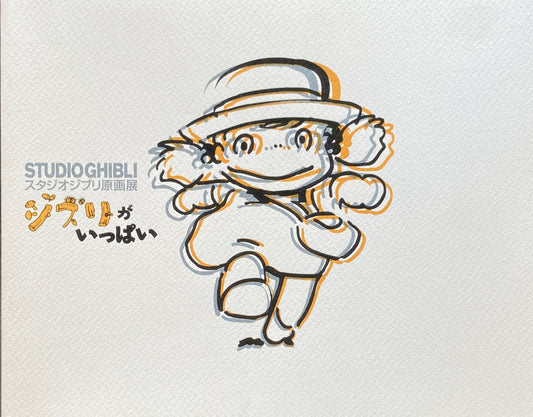 スタジオジブリ原画展 ジブリがいっぱい