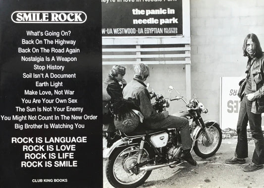 Smile Rock 小林昭