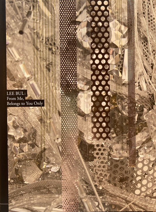 イ・ブル展　私からあなたへ、私たちだけに　LEE BUL