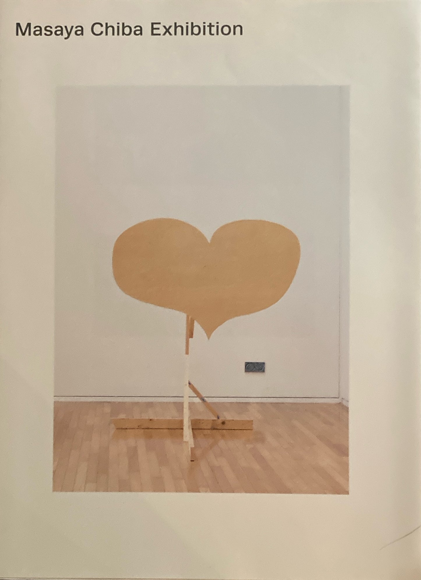 千葉正也個展　Masaya Chiba Exhibition