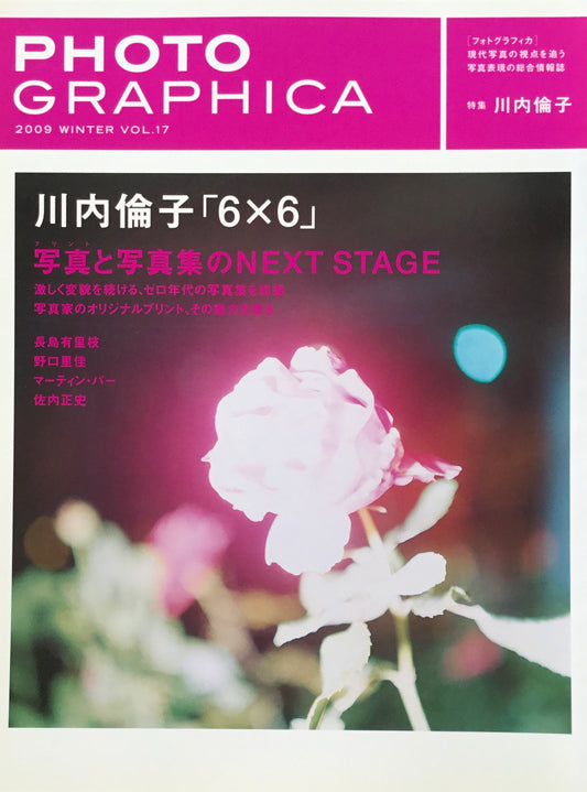 Photo GRAPHICA　フォトグラフィカ　2009 Winter Vol.17　川内倫子「6×6」