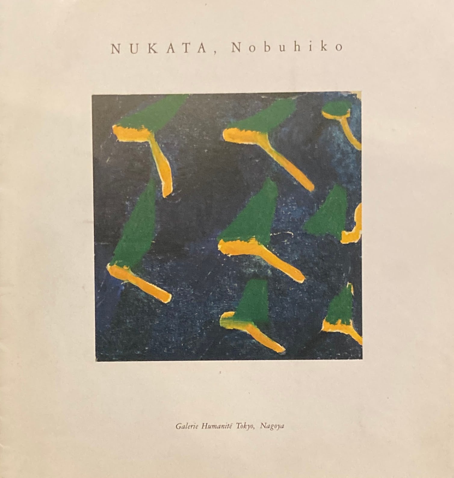 日本美術 – tagged 