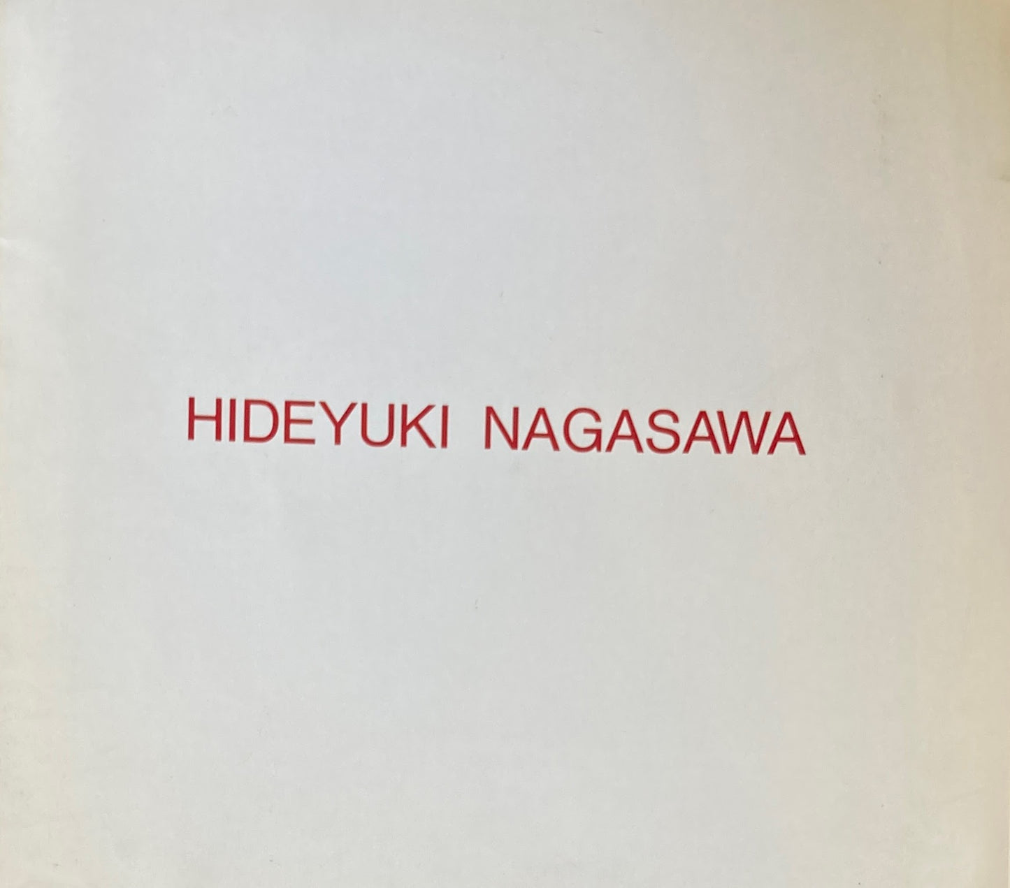 長沢秀之　Hideyuki Nagasawa　イノウエギャラリー　1989年　