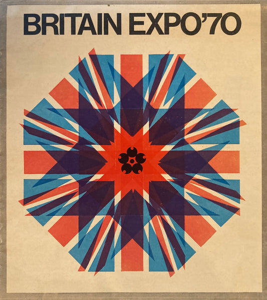 BRITAIN 英国 EXPO'70