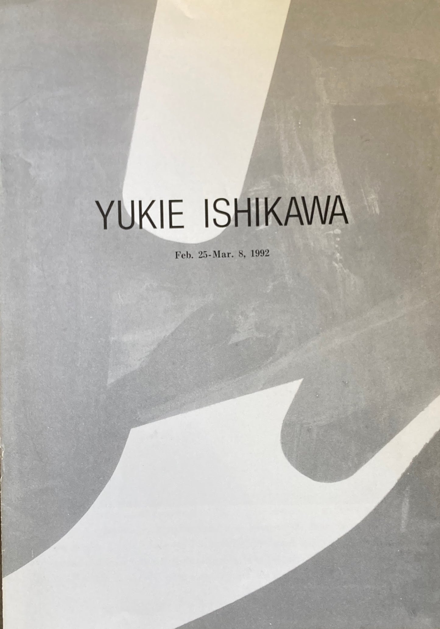 石川順恵展　Ishikawa Yukie　ヒルサイドギャラリー　1992年