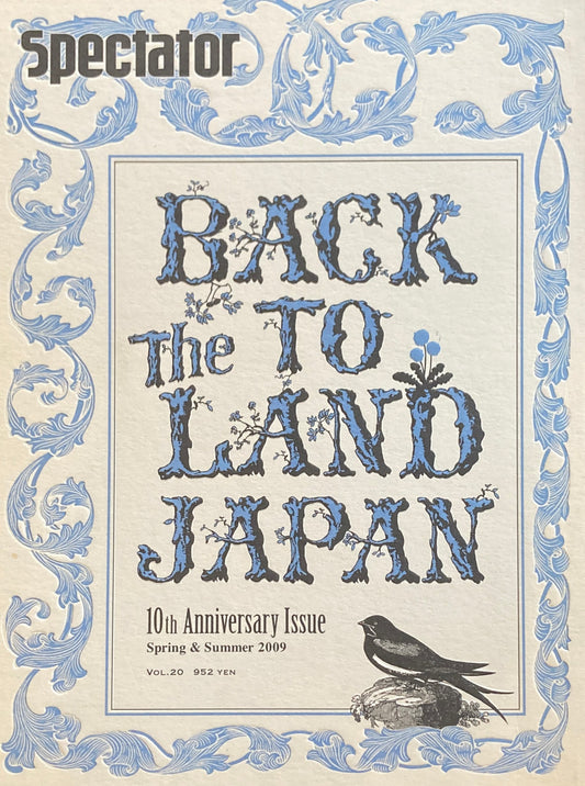 Spectator スペクテイター vol.20　BACK TO the LAND JAPAN