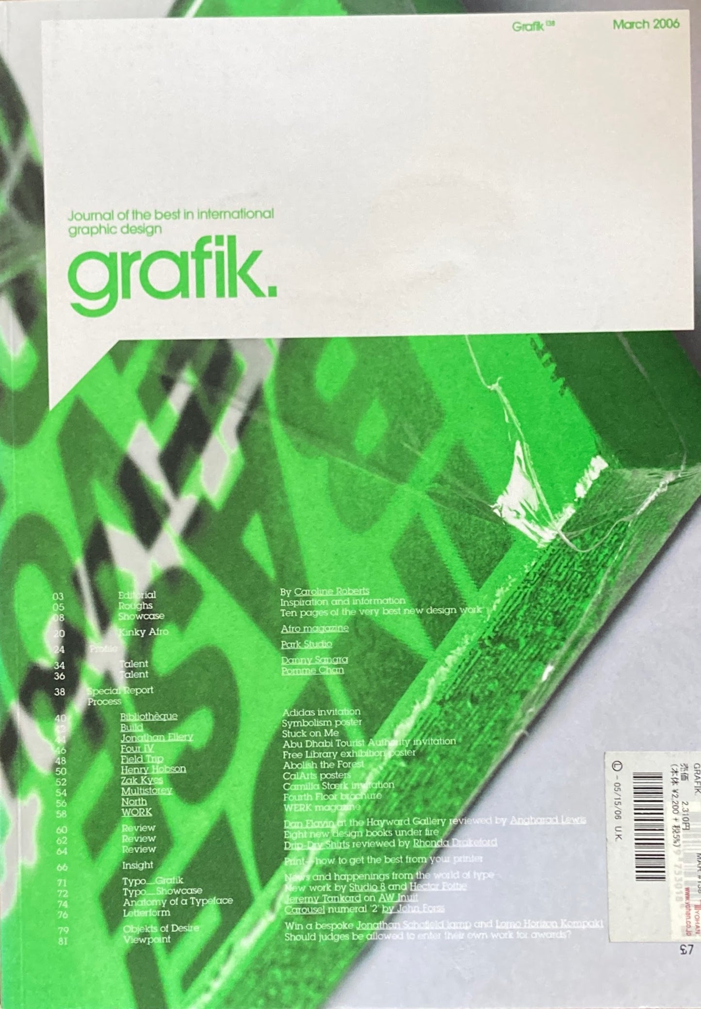 grafik. Journal of the best in international graphic design 138　2006 March