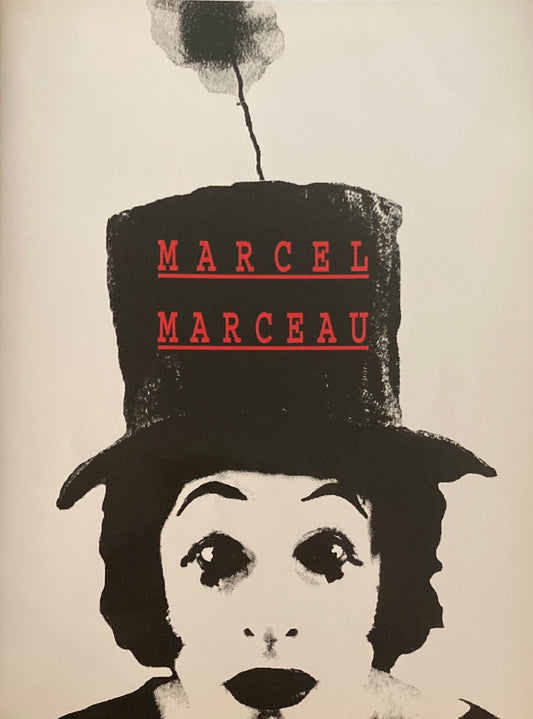 Marcel Marceau　マルセル・マルソー　1994年日本公演プログラム