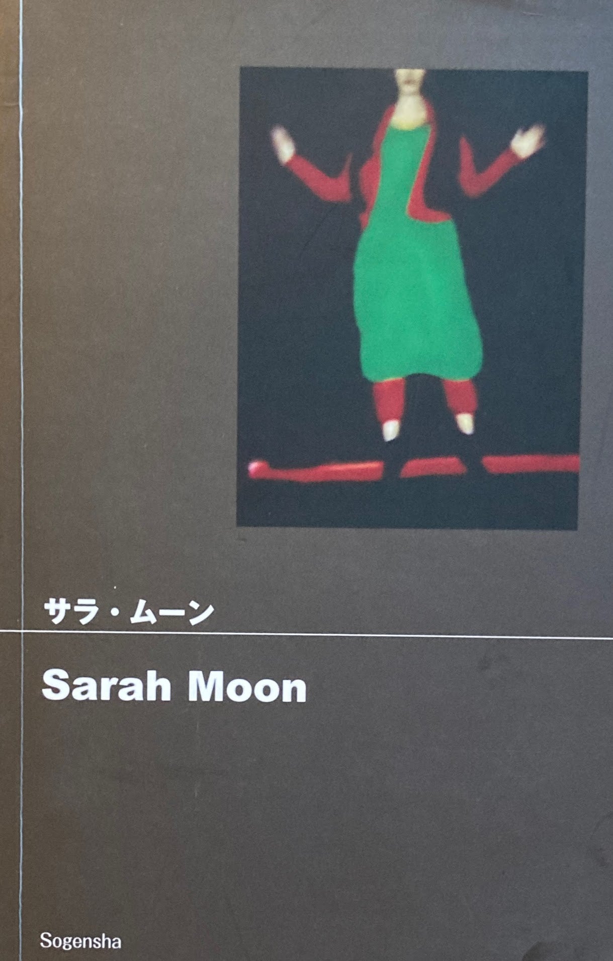 サラ・ムーン　Sarah Moon　Pocket Photo