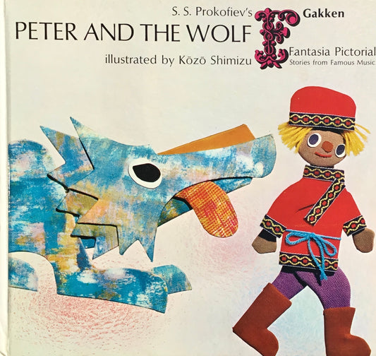 PETER AND THE WOLF　Kozo Shimizu