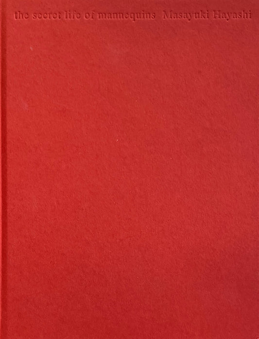 the secret life of mannequins　林雅之 写真集