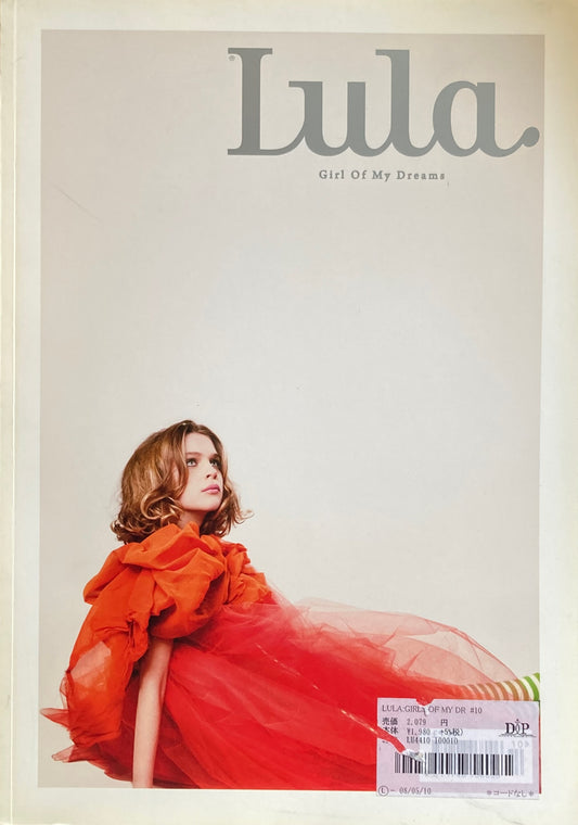 Lula magazine girl of my dream issue 10 Kim Noorda　表紙ver.　ルラ10号 2010
