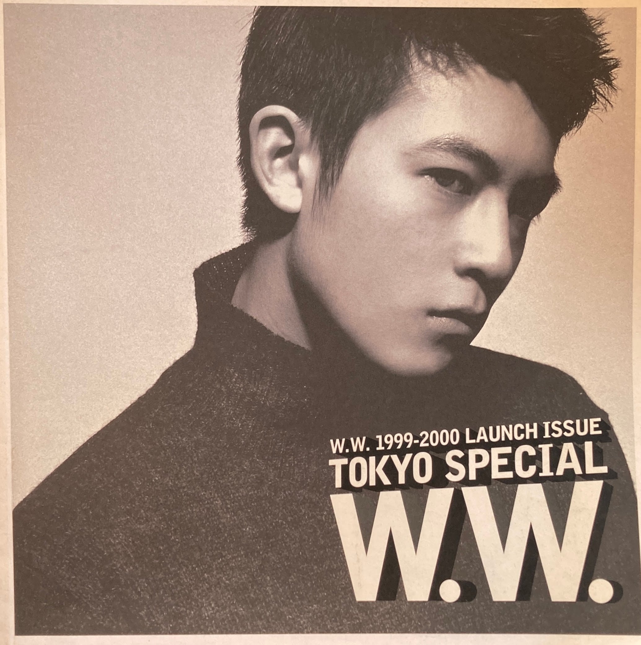 ww magazine launch issue 1999-2000 創刊号 東京特集 – smokebooks shop