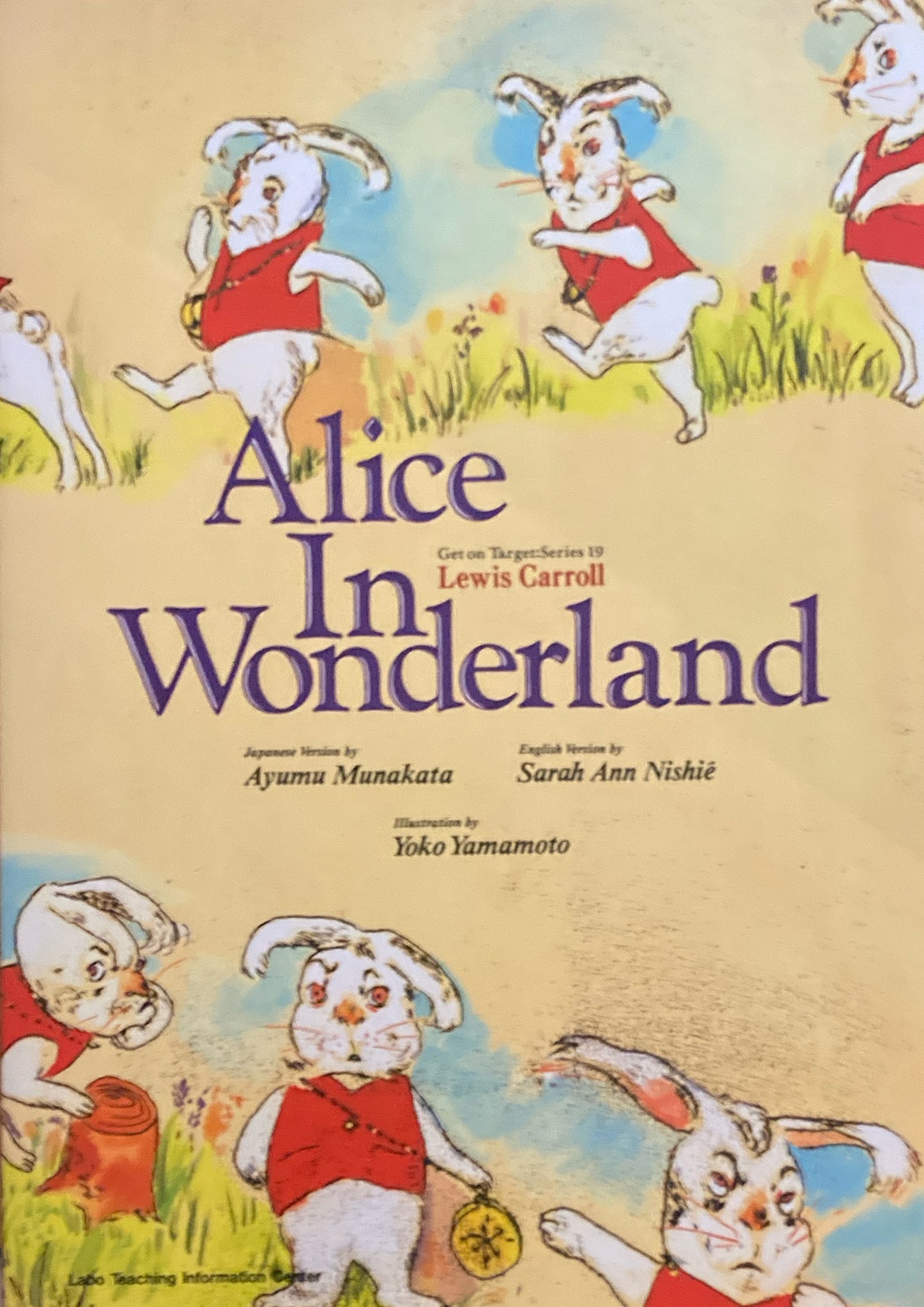 Alice In Wonderland　山本容子