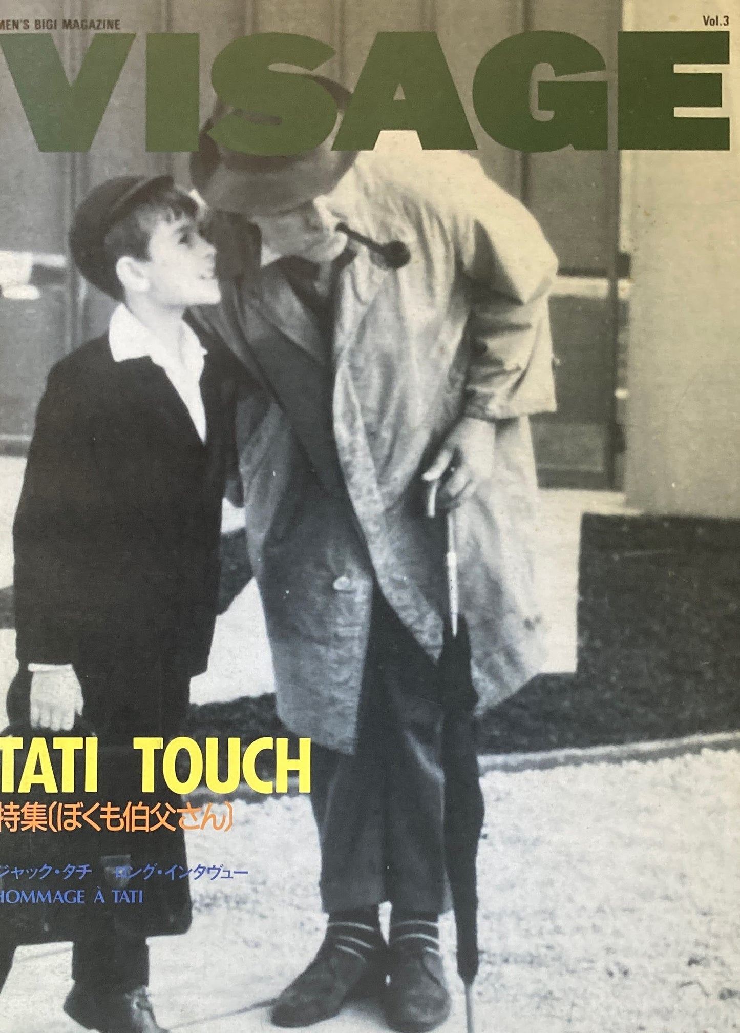 VISAGE　Vol.3　TATI TOUCH